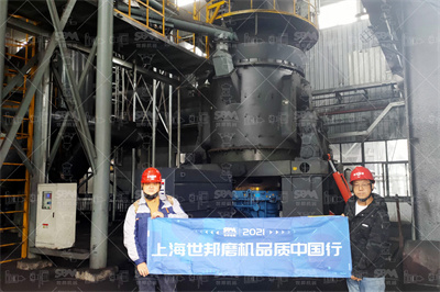【怀化市】矿产资源优势怎样转化为产业发展优势——溆浦硅 ...